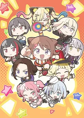 星穹铁骑